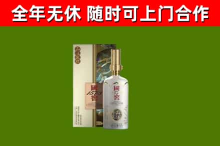 荣县区回收国窖1573价格