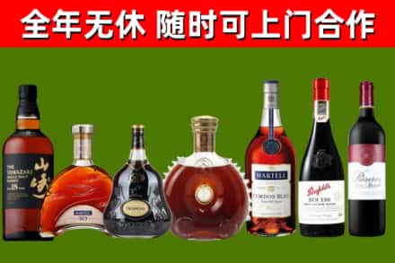 荣县区烟酒回收洋酒系列.jpg