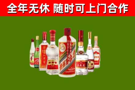 荣县区烟酒回收八大名酒.jpg