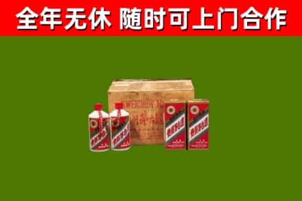 荣县区回收老茅台酒