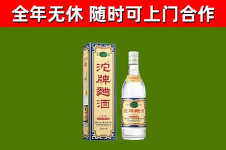 荣县区烟酒回收80沱牌曲酒2.jpg