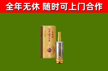 荣县区烟酒回收百年泸州.jpg