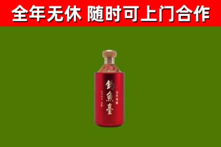 荣县区烟酒回收钓鱼台.jpg