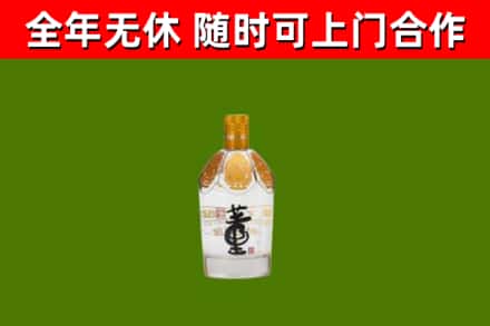 荣县区烟酒回收董酒.jpg