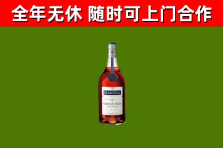 荣县区烟酒回收马爹利蓝带洋酒.jpg