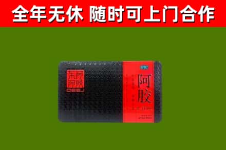 荣县区烟酒回收阿胶.jpg